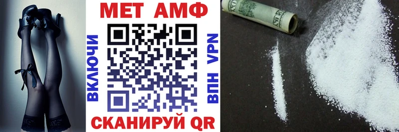 продажа наркотиков  Сокол  АМФ 98% 