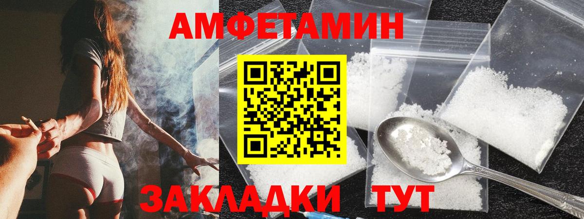 АМФ 98% Сокол