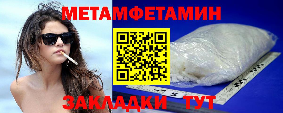 АМФ  Вход с VPN  Сокол  Amphetamine Розовый 