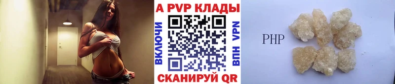 это Telegram  ссылка на мегу   Сокол  цены наркотик  A PVP СК КРИС 