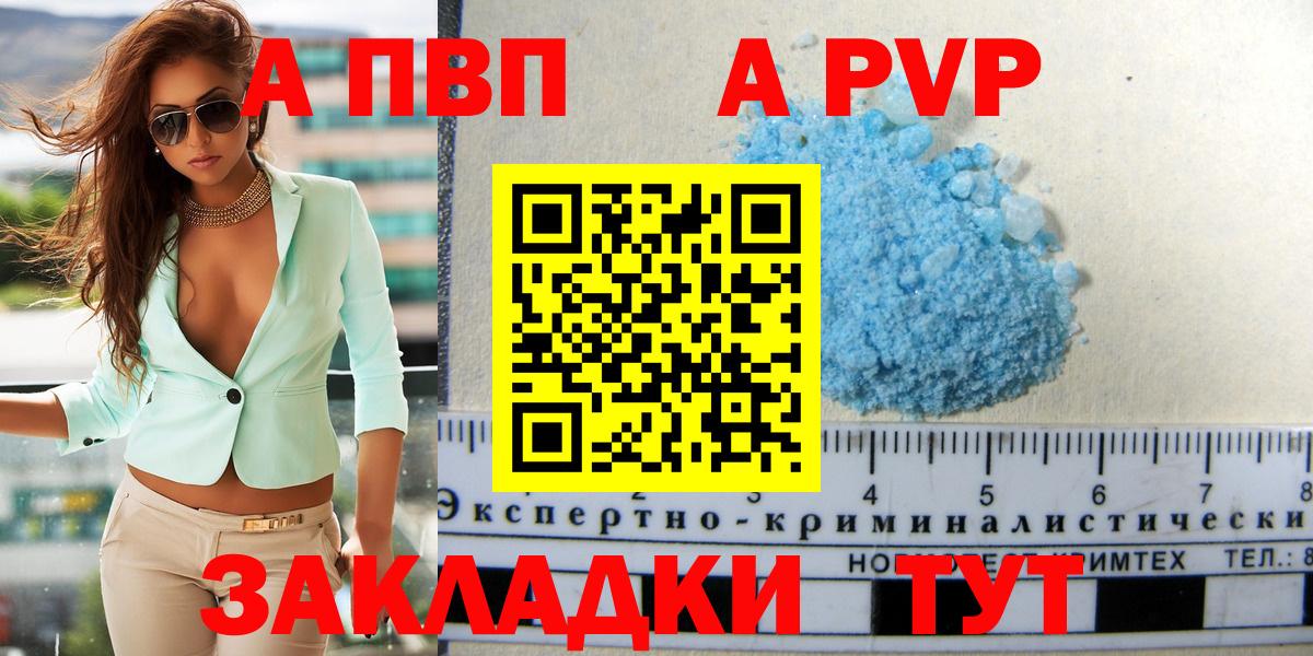 A PVP крисы CK Сокол