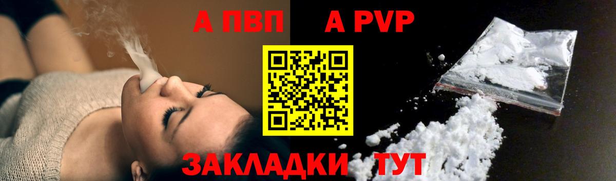 Сокол  дарнет шоп  Вход с VPN  Alpha PVP  А ПВП Crystall  Альфа ПВП СК КРИС 