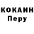 Метадон кристалл Dome Stinger