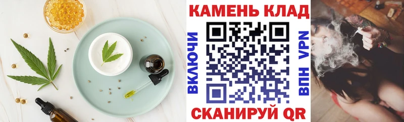 KRAKEN ссылка  Сокол  Cannafood марихуана 