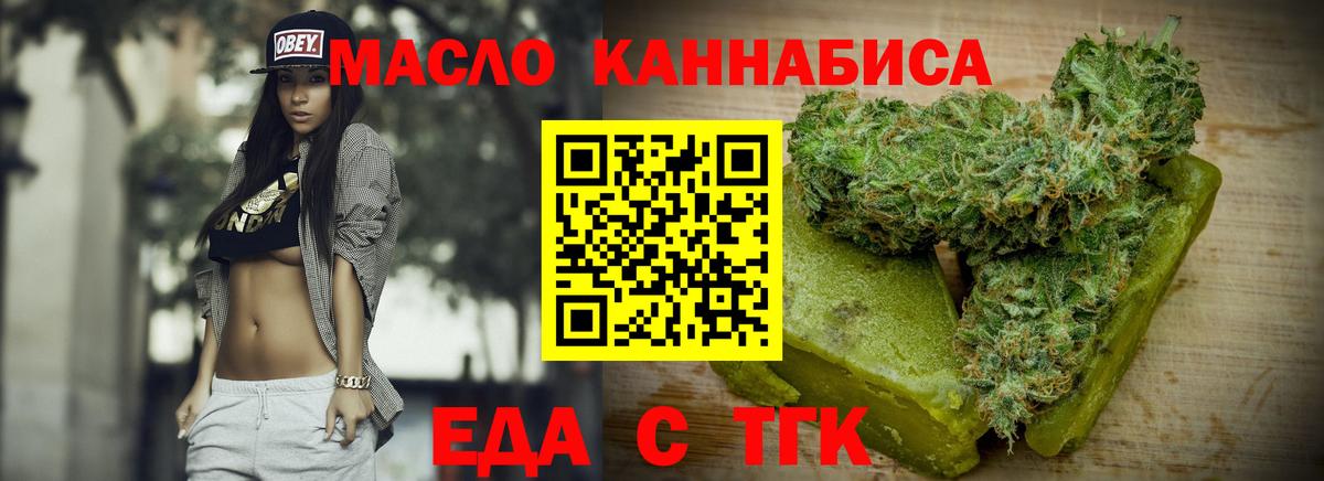 Сокол  Cannafood конопля  Вход с VPN 