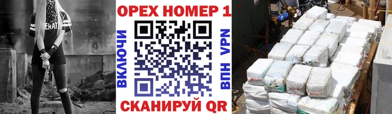 Кокаин VHQ  Сокол 