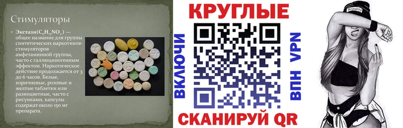 ЭКСТАЗИ 280 MDMA  блэк спрут   Сокол 