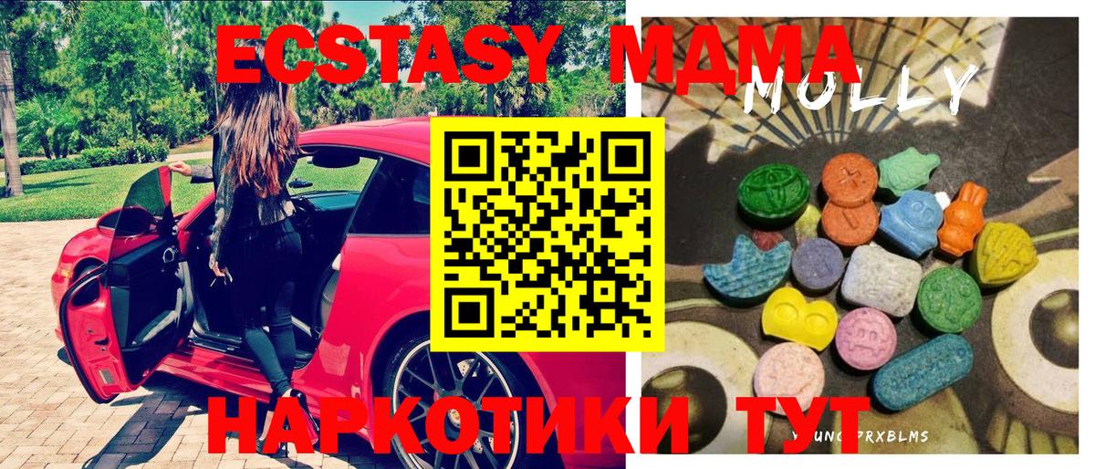 Ecstasy VHQ Сокол