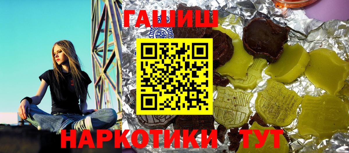 ГАШ индика сатива  купить наркотики цена  Сокол  ГАШИШ Premium  Вход с VPN 