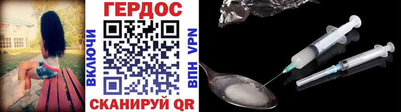 Героин гречка  купить закладку  Сокол 