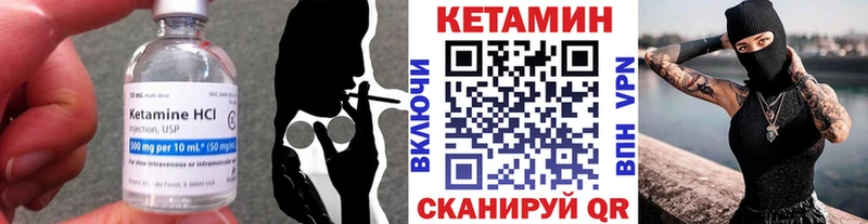 blacksprut tor  как найти закладки  Сокол  КЕТАМИН ketamine 