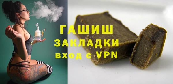 ALPHA PVP Протвино