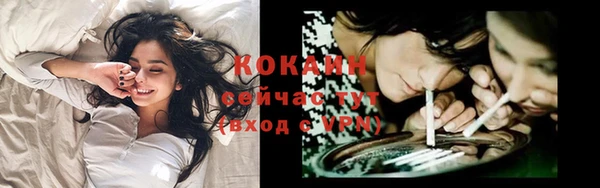 COCAINE Пролетарск