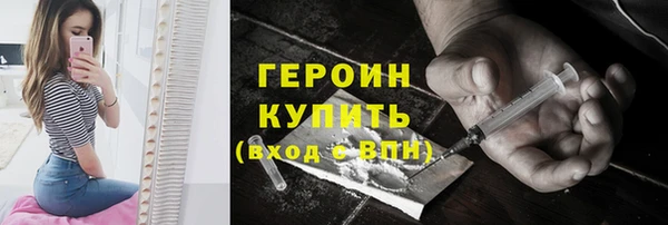 COCAINE Пролетарск