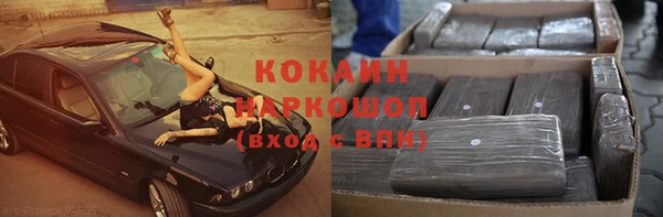 COCAINE Пролетарск