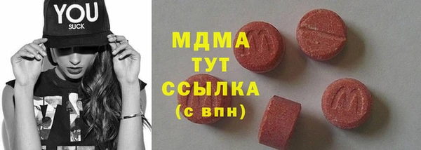 COCAINE Пролетарск