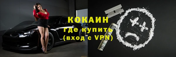 ALPHA PVP Протвино