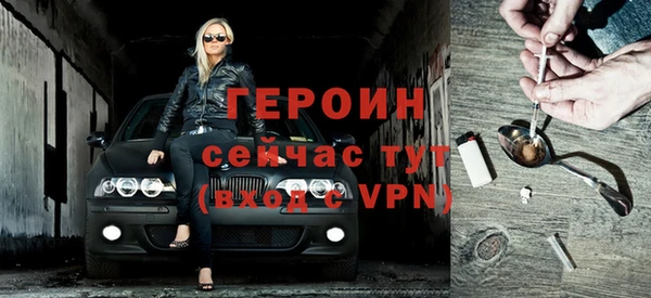 COCAINE Пролетарск