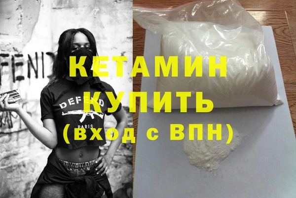 кокаин VHQ Михайлов