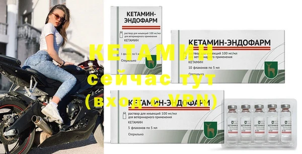 кристаллы Рославль