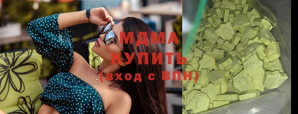 COCAINE Пролетарск