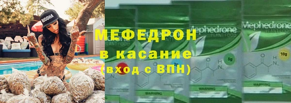 кристаллы Рославль