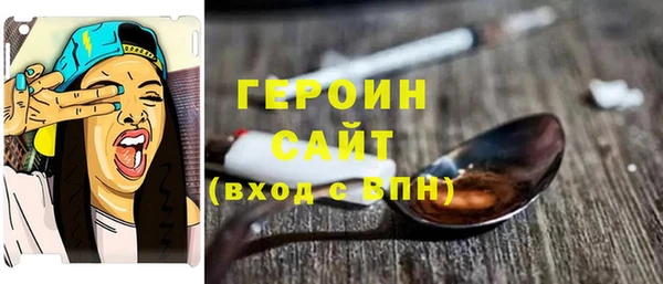 COCAINE Пролетарск