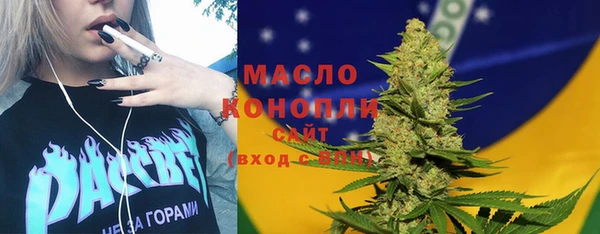 гашиш Волоколамск