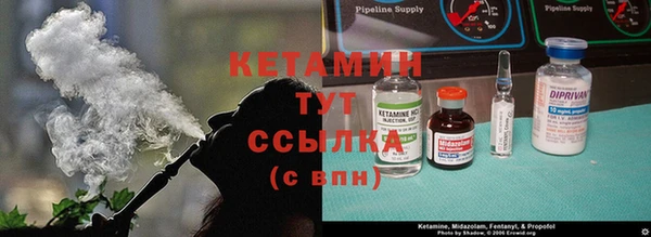 альфа пвп VHQ Дубовка