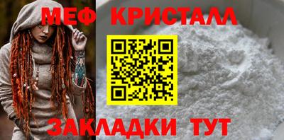 МДМА Лесосибирск