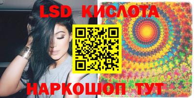 соль ск Моздок