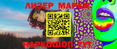 ПСИЛОЦИБИНОВЫЕ ГРИБЫ Ликино-Дулёво