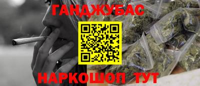 кокаин перу Ливны