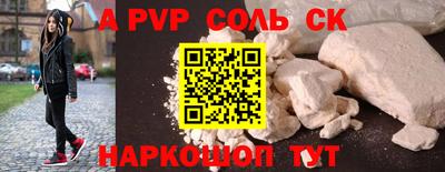 кокаин перу Ливны