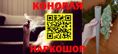 кокаин перу Ливны