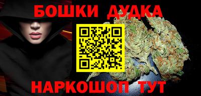 кокаин перу Ливны