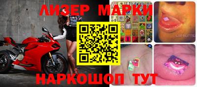 ПСИЛОЦИБИНОВЫЕ ГРИБЫ Ликино-Дулёво