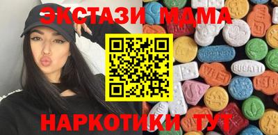 mdma Можга