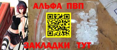 кокаин перу Ливны