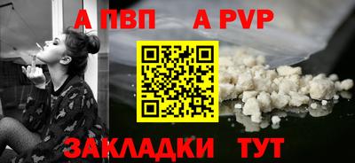 кокаин перу Ливны
