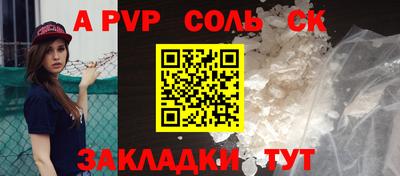 МДМА Лесосибирск