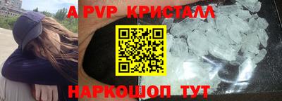 кокаин перу Ливны