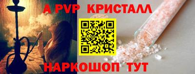 кокаин перу Ливны