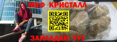 МДМА Лесосибирск