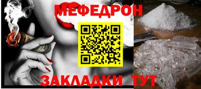 МДМА Лесосибирск