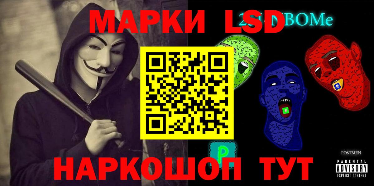 LSD-25 экстази ecstasy Сокол