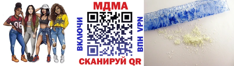 MDMA Molly  закладка  Сокол 