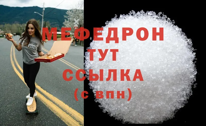как найти   блэк спрут зеркало  Меф mephedrone  Сокол 