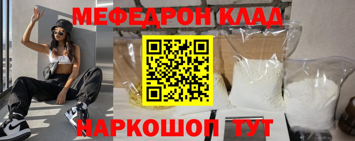 Сокол  МЯУ-МЯУ VHQ  МЕФ  blacksprut tor  Меф мяу мяу  Вход с VPN 