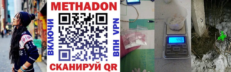 где купить Сокол МЕТАДОН VHQ